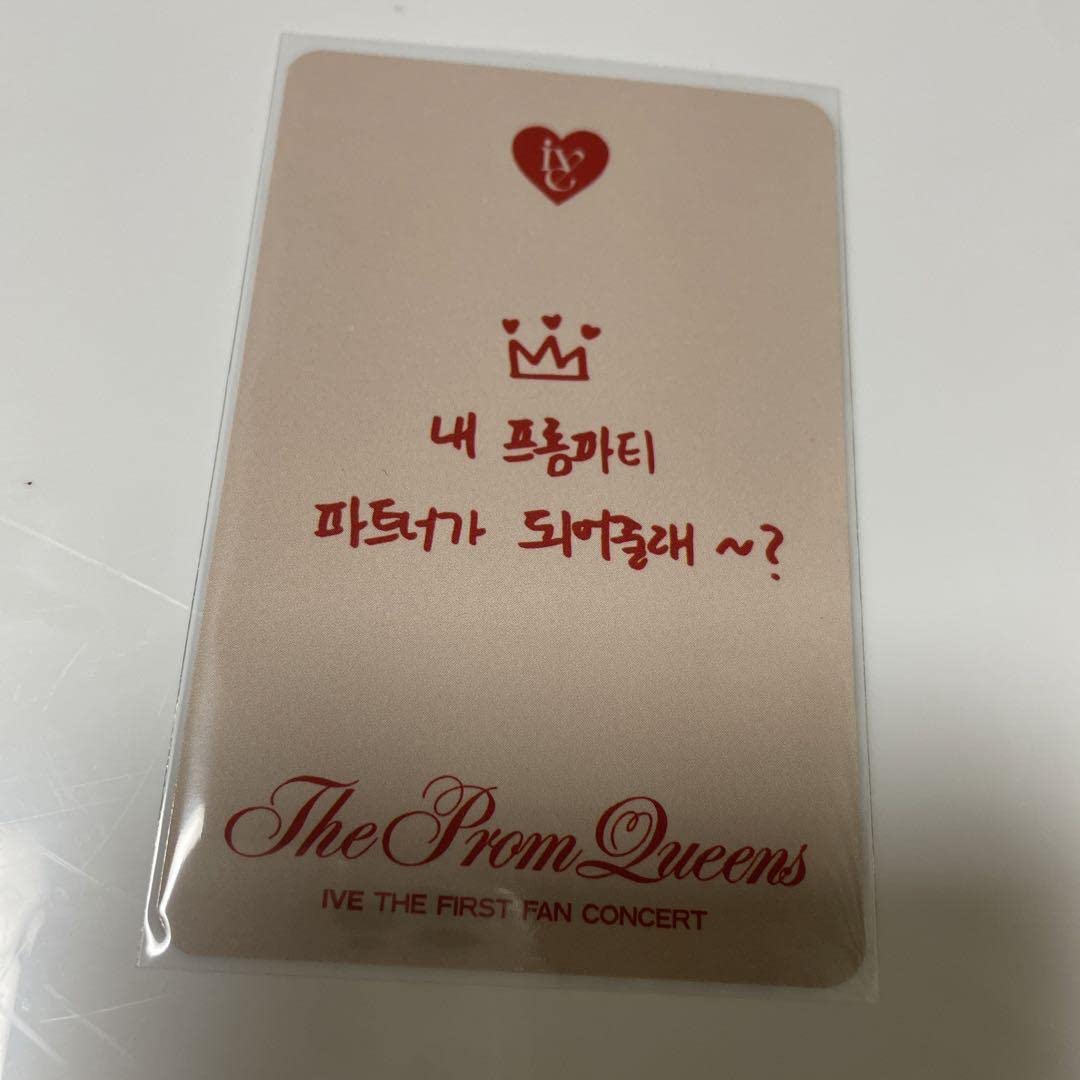 IVE fansign リズ サイントレカ 10/26 IVE fansign リズ サイントレカ 10/26 IVE fansign リズ サイントレカ